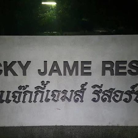 Jacky Jame Resort Pran Buri Exteriör bild